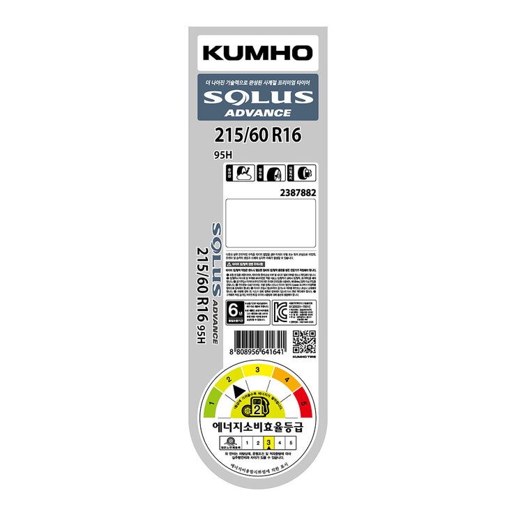 금호 솔루스 어드밴스 TA51 215/60R16 95H 금호 솔루스 어드밴스 TA51 215/60R16 95H