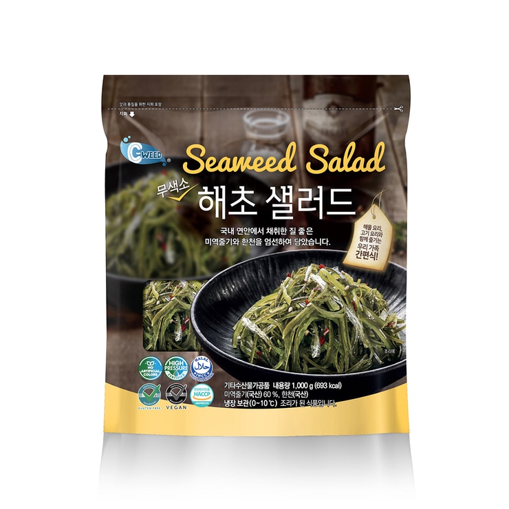 C-WEED Seaweed Salad 1kg 707460