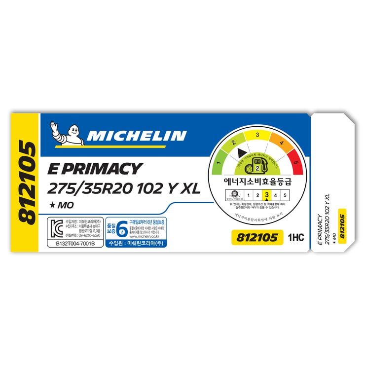 미쉐린이 프라이머시 투어 275/35 R20 102Y