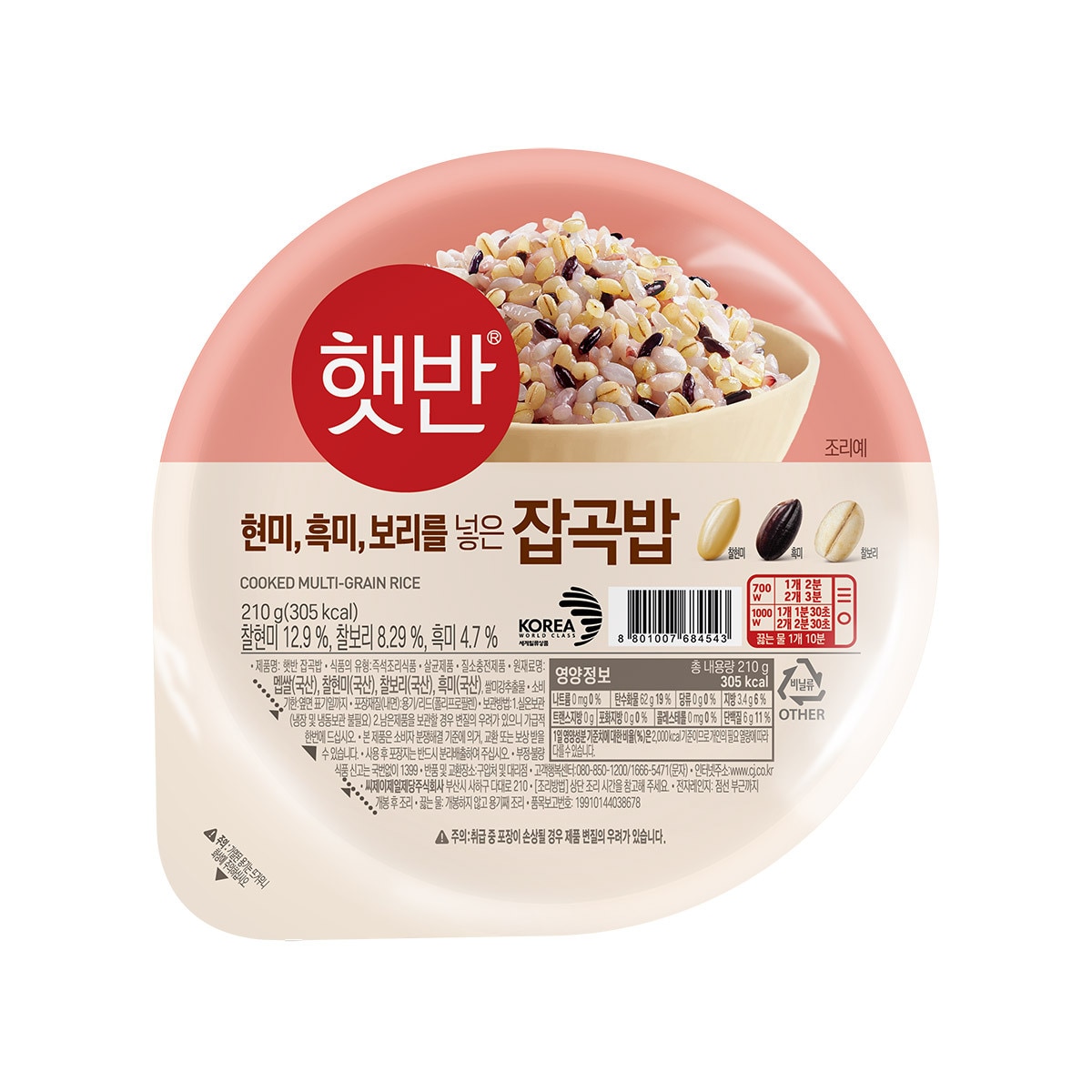 햇반잡곡밥 210g x 36