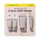 한스킨 프리미엄 슈퍼 매직 BB 크림 45g + 10g x 2