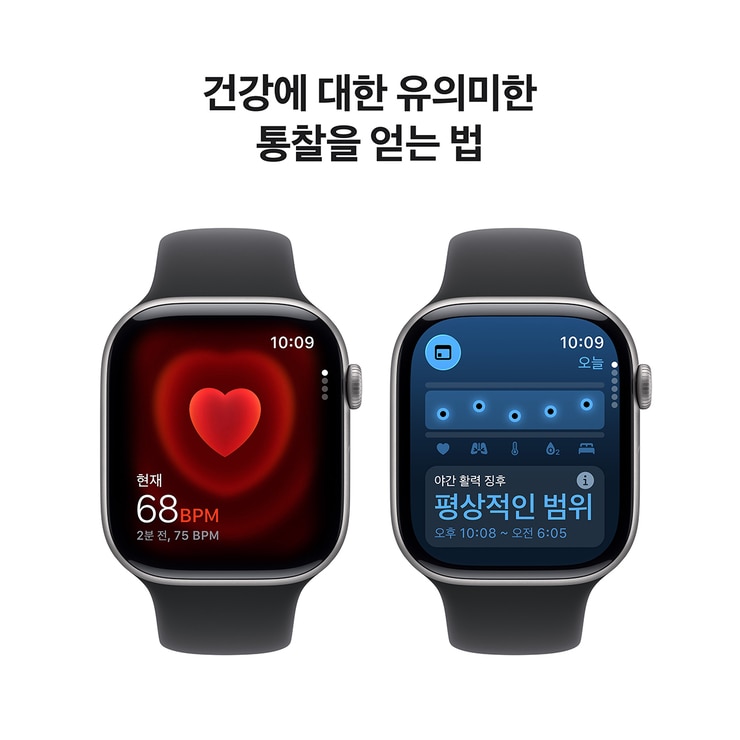 Apple Watch S11 GPS 46mm SG/BL 스포츠 밴드 - M/L