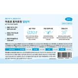 아르르 토이트릿 열빙어 65g x 3 (반려동물용)