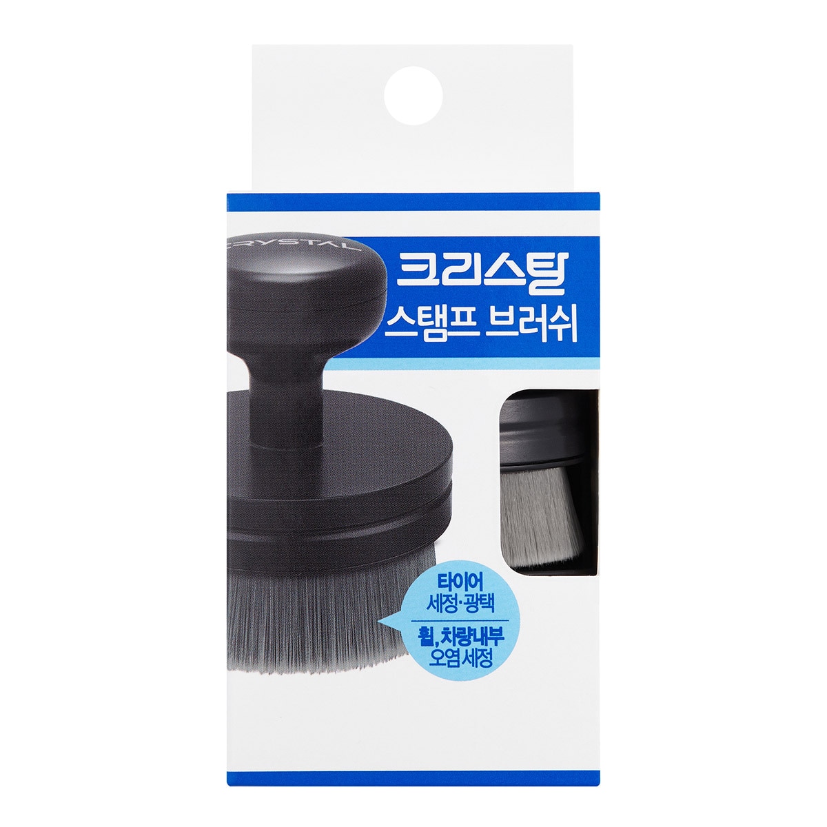 불스원크리스탈 세차 브러쉬 2종 세트