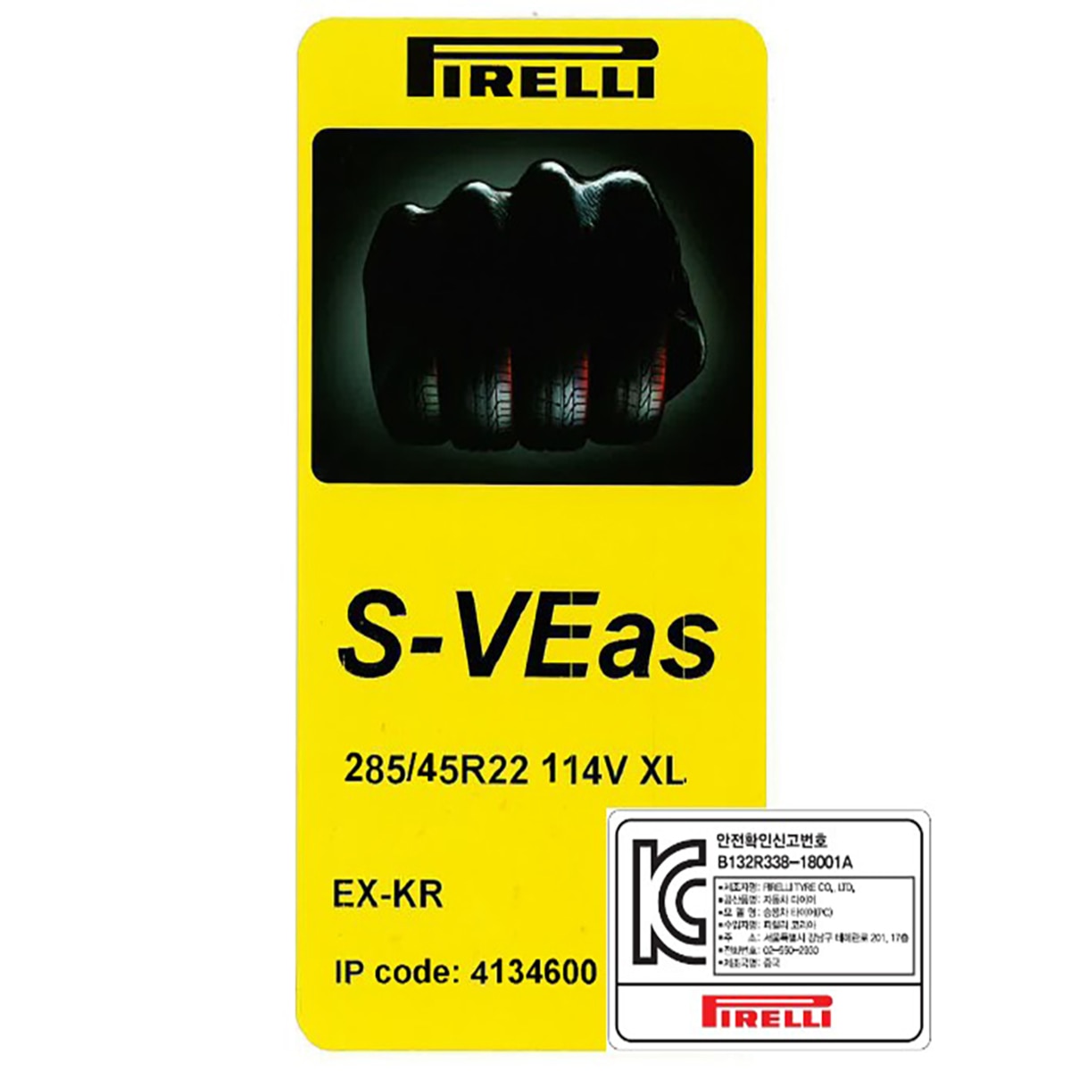 피렐리 스콜피온 베르데 올시즌 285/45R22 114V XL