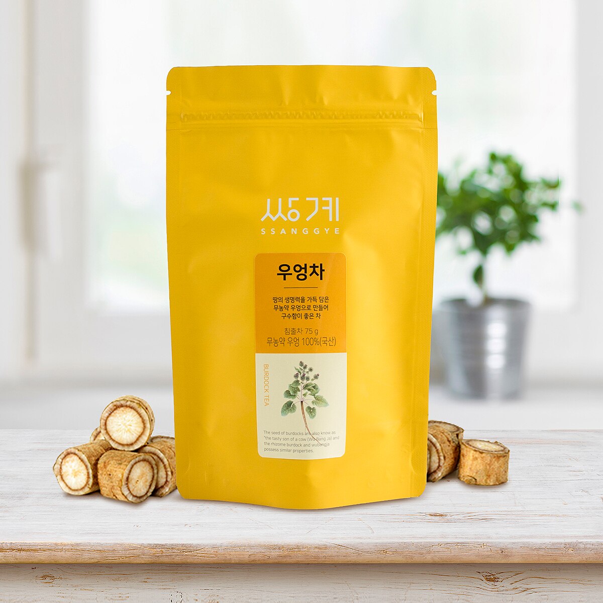 쌍계명차 우엉차 75g x 3
