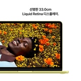 Apple 맥북 네오 13 A18 Pro 512GB 시트러스(Touch ID)