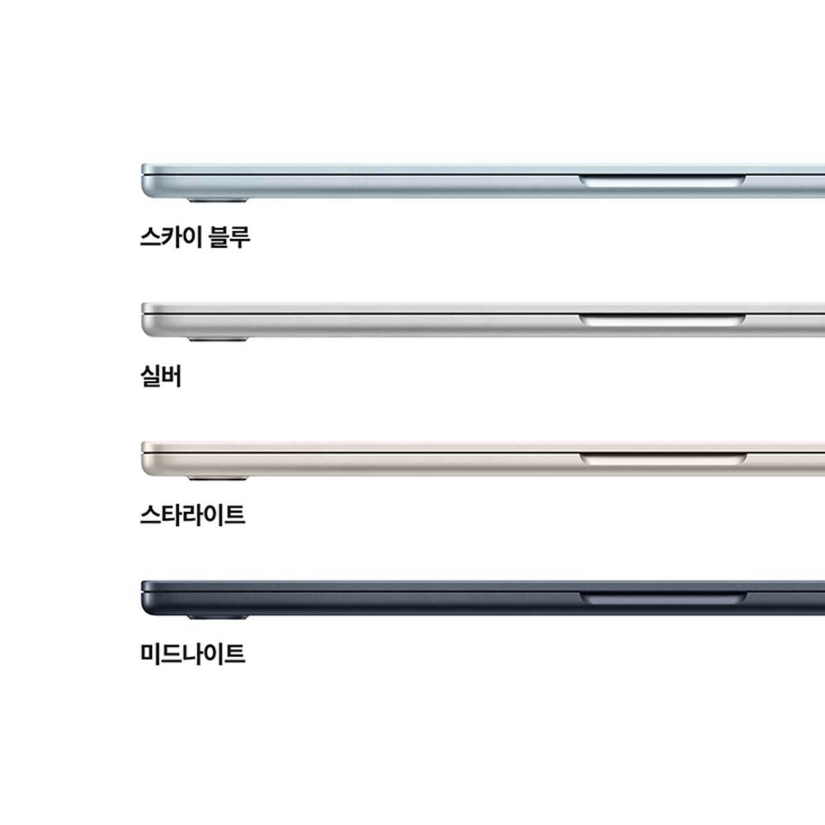Apple 맥북 에어 15 M4 256GB 스타라이트