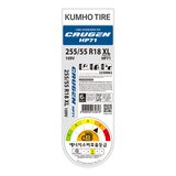 금호 크루젠 HP71 255/55R18 XL 109V