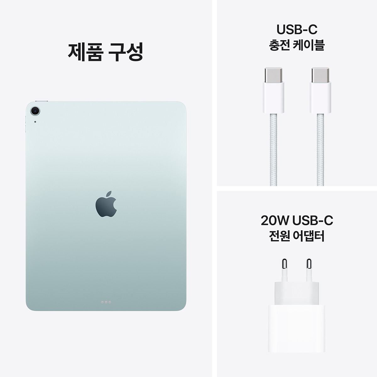 Apple 아이패드 에어 13 M4 Wifi 128GB 블루