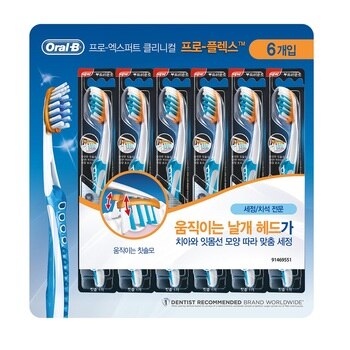 오랄비 프로플렉스 칫솔 6개/최소구매 2개 오랄비 프로플렉스 칫솔 6개/최소구매 2개