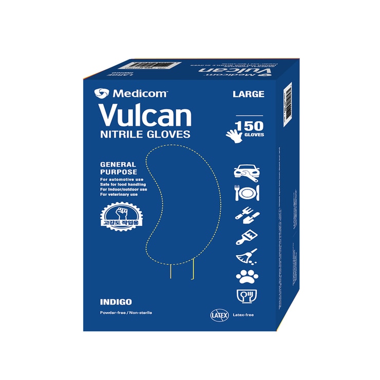 메디컴 불칸 니트릴 장갑 150 매/최소구매2