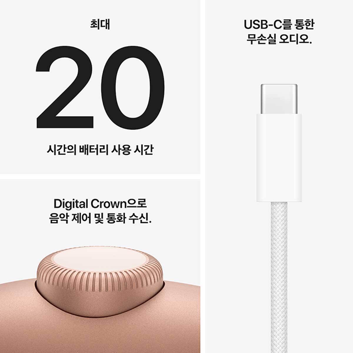 Apple 에어팟 맥스 2 오렌지