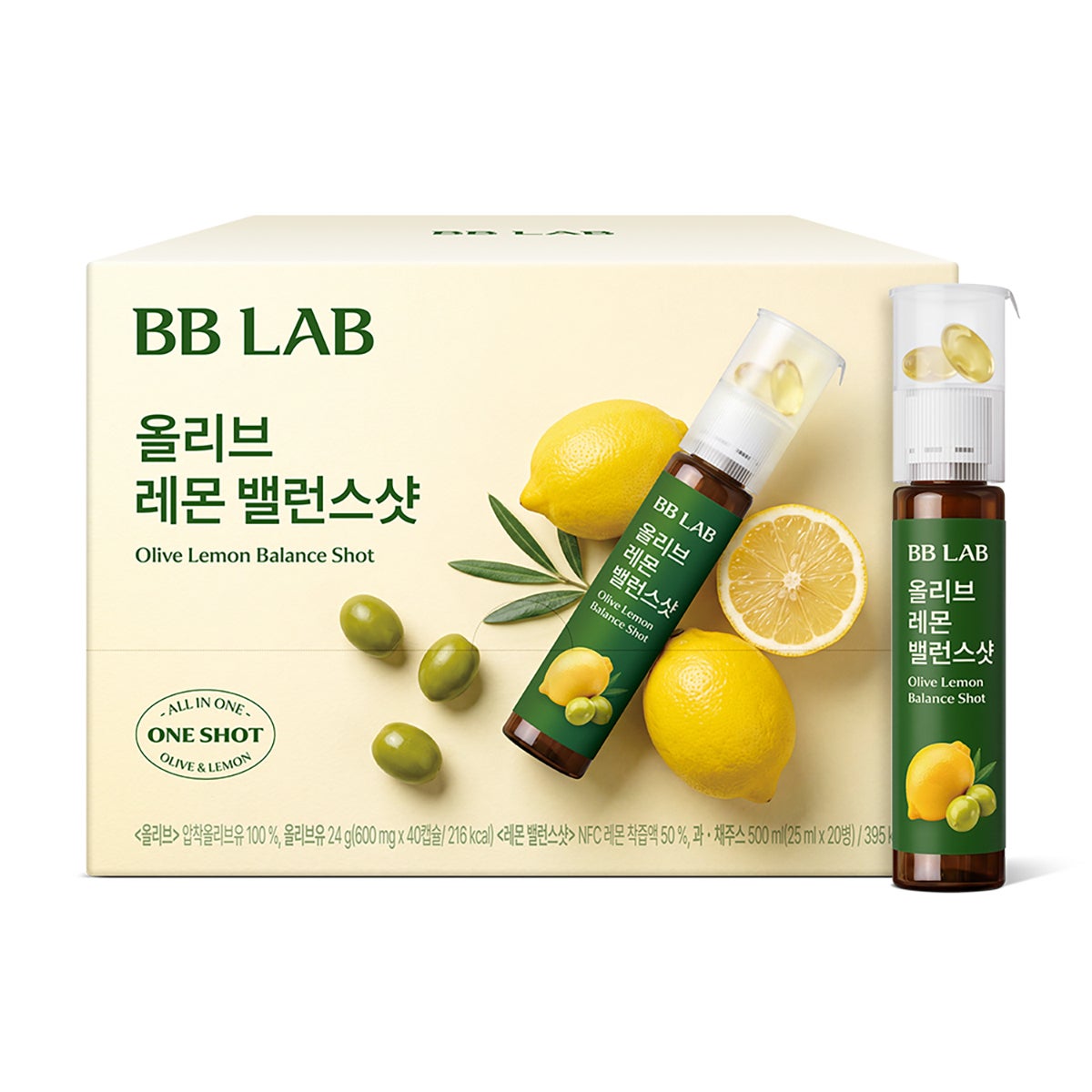 뉴트리원 BB Lab 올리브 레몬 밸런스샷 20병 뉴트리원 BB Lab 올리브 레몬 밸런스샷 20병