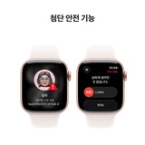 Apple Watch S11 GPS 42mm RG/LB 스포츠 밴드 - S/M Apple Watch S11 GPS 42mm RG/LB 스포츠 밴드 - S/M