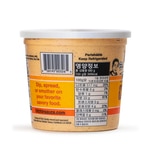 Bitchin 치폴레 소스 680g