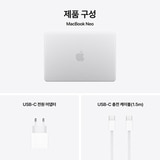 Apple 맥북 네오 13 A18 Pro 512GB 실버(Touch ID)