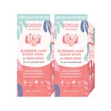 소프리스 핸드 스크럽 워시 280ml X 2