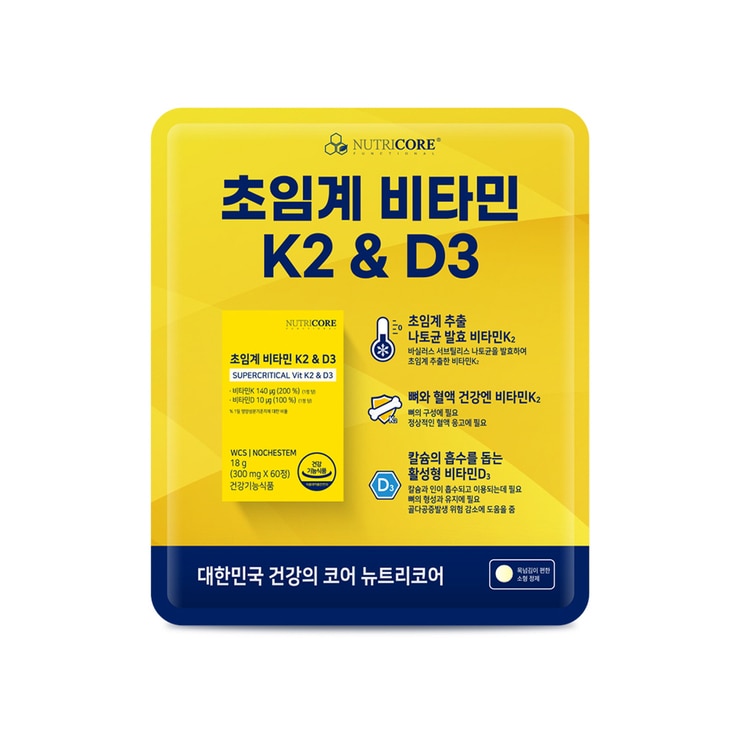 뉴트리코어 초임계 비타민 K2 & D3 60정 뉴트리코어 초임계 비타민 K2 & D3 60정