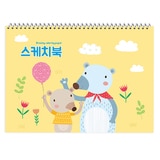 영아트 스케치북 10권 묶음(20매/권) - 옐로우