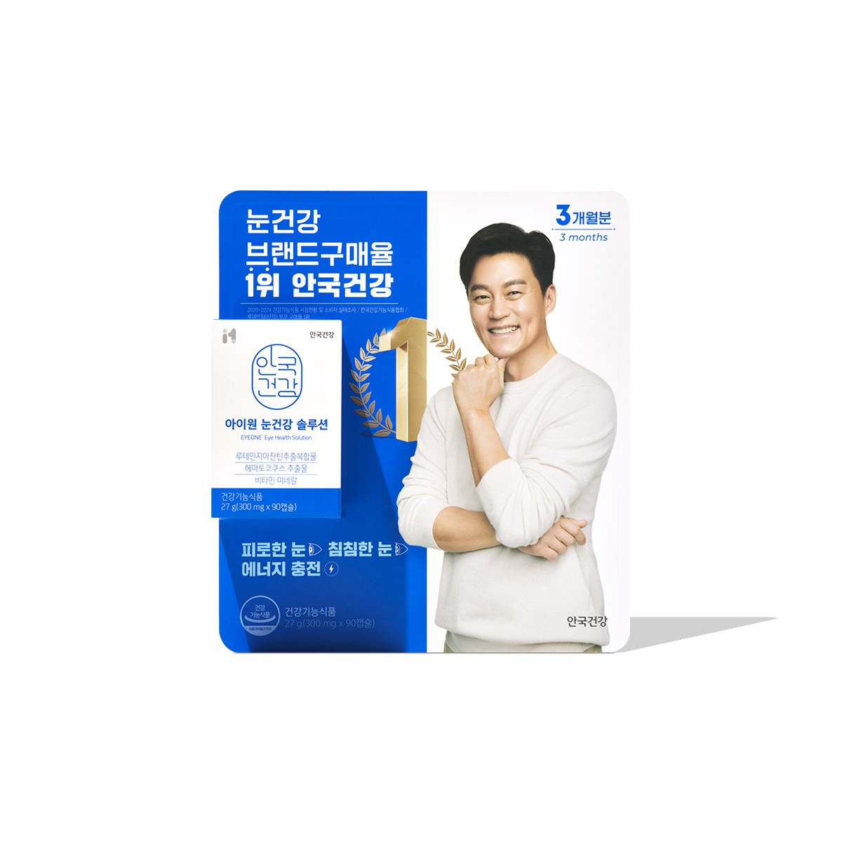 안국건강 아이원 눈건강 솔루션 90캡슐 안국건강 아이원 눈건강 솔루션 90캡슐