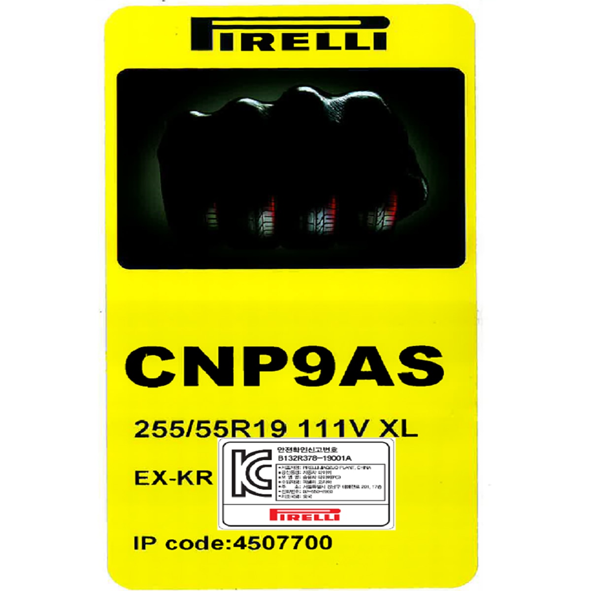피렐리 신투라토 P9 올시즌 255/55R19 111V XL