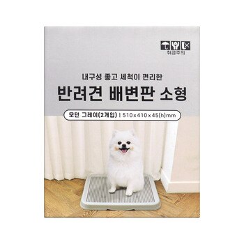 반려견 배변판 2P