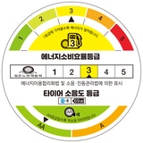 한국 벤투스Air S 225/50ZR17W 04
