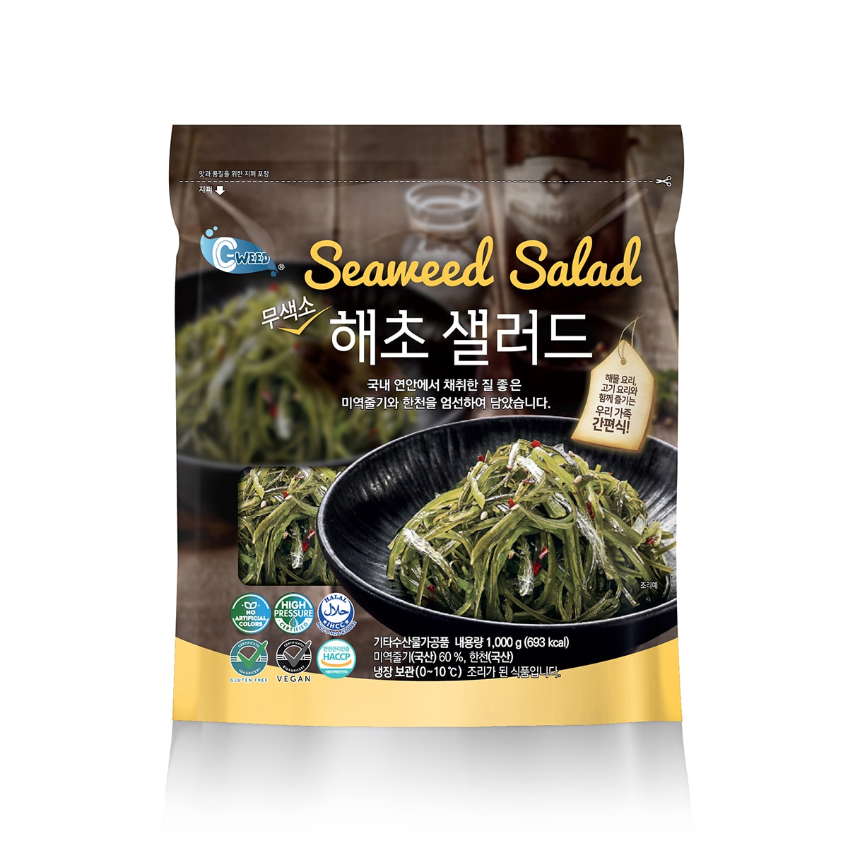 C-WEED 무색소해초샐러드 1kg