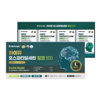 엔젯오리진하이큐포스파티딜세린징코800 선물세트