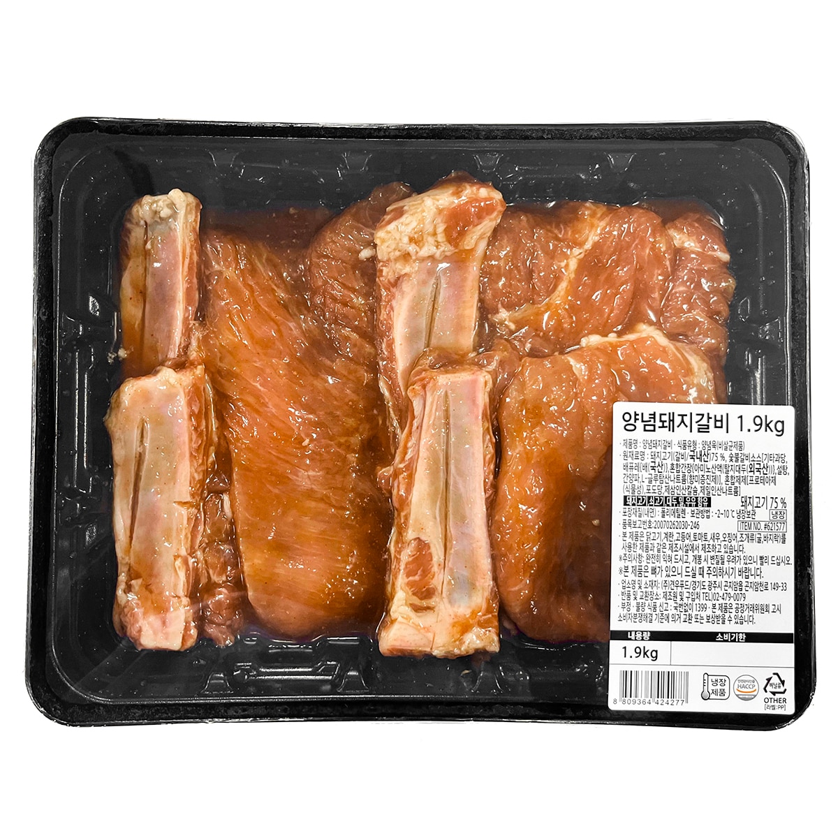 국내산양념돼지갈비1.9kg