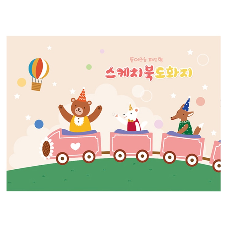 뜯어쓰는 스케치북 도화지 250매 뜯어쓰는 스케치북 도화지 250매