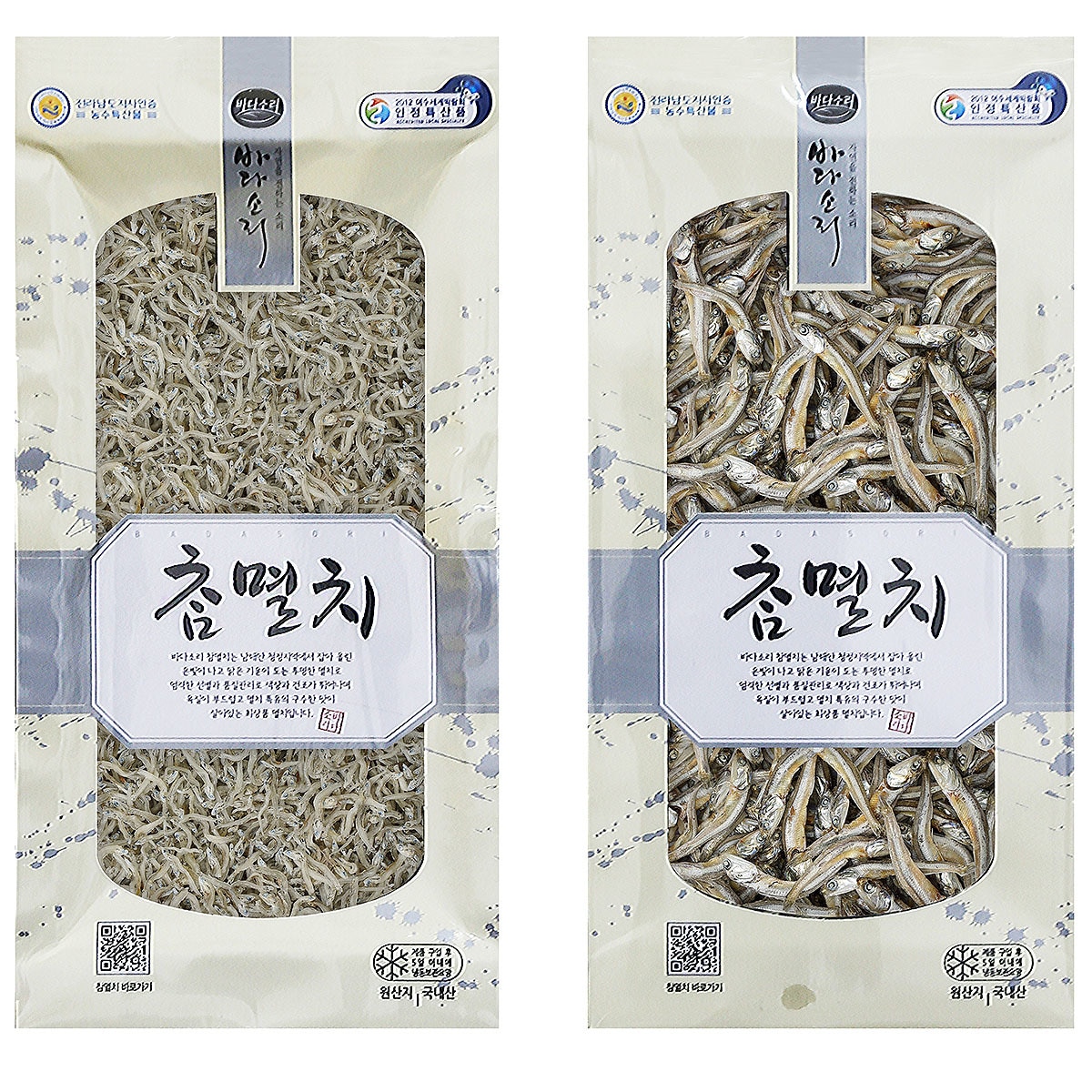 바다소리 참멸치 ２호 선물세트