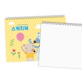 영아트 스케치북 10권 묶음(20매/권) - 옐로우