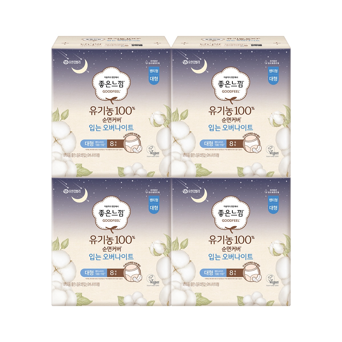 좋은느낌 유기농100% 입는 오버나이트 중/대형 8x4 - 대형 좋은느낌 유기농100% 입는 오버나이트 중/대형 8x4 - 대형