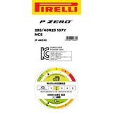 피렐리 피제로 285/40R23 107Y 피렐리 피제로 285/40R23 107Y