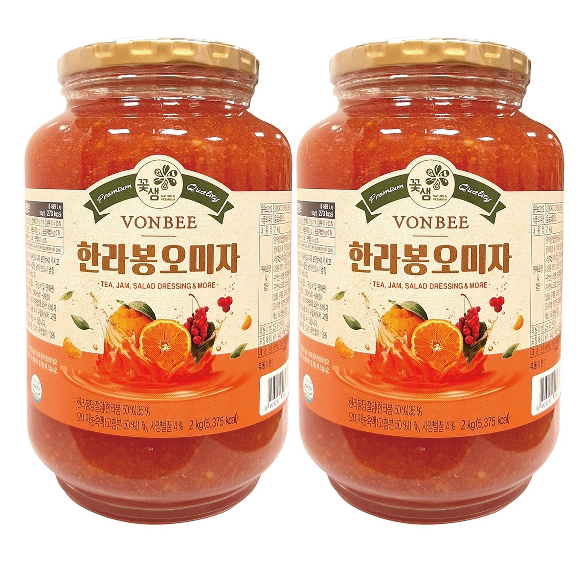 본비 한라봉 & 오미자차 2kg x 2