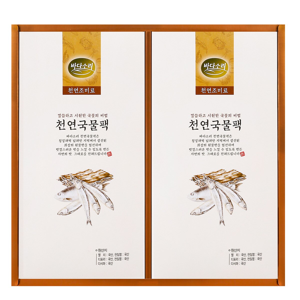 바다소리 천연국물팩 2종선물세트x 10세트