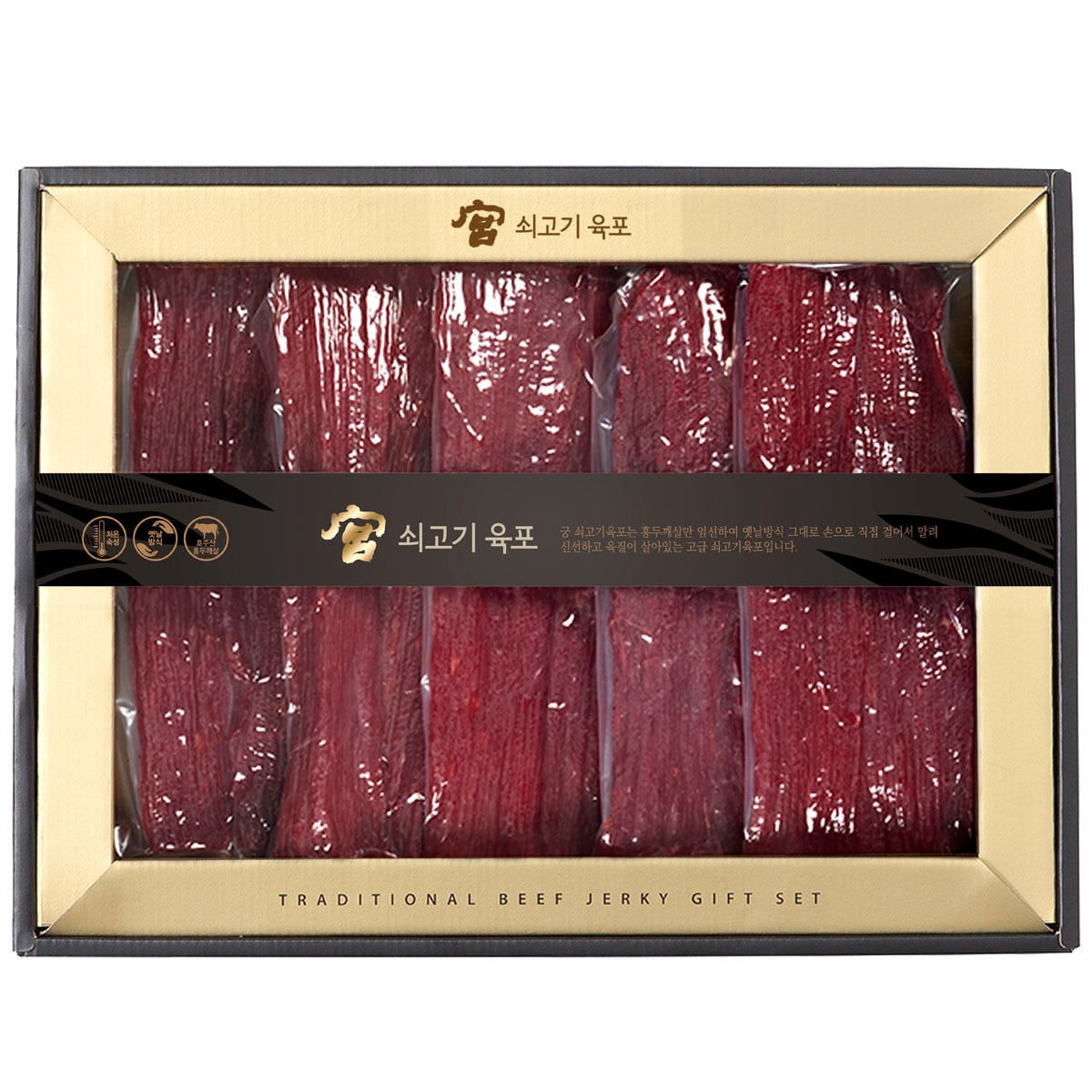 궁 육포 선물세트 750g x 5세트