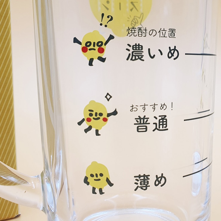 도요사사키 레몬 하이볼 글라스 435ml 2P