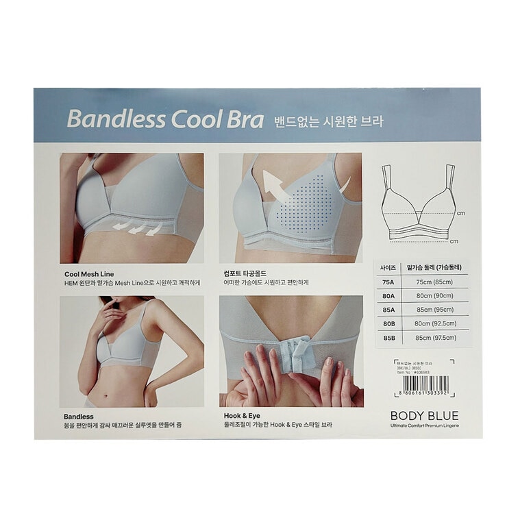 바디블루 에어 메쉬 브라 / 브라렛 2 매 - 브라, 85B