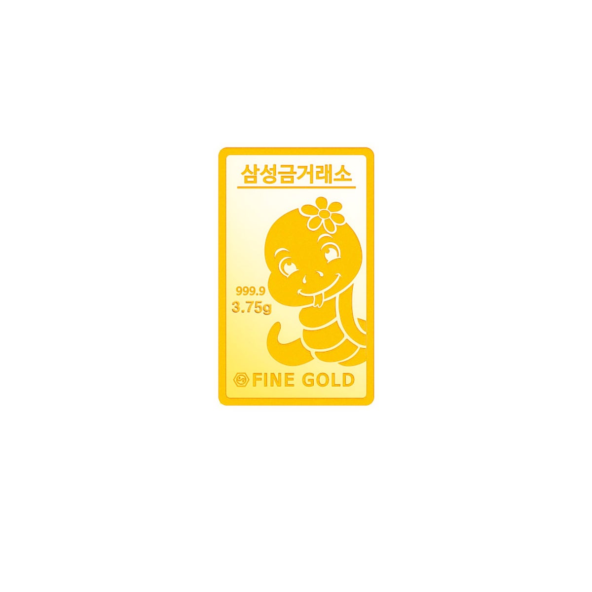 삼성 골드바 3.75G - 말/뱀