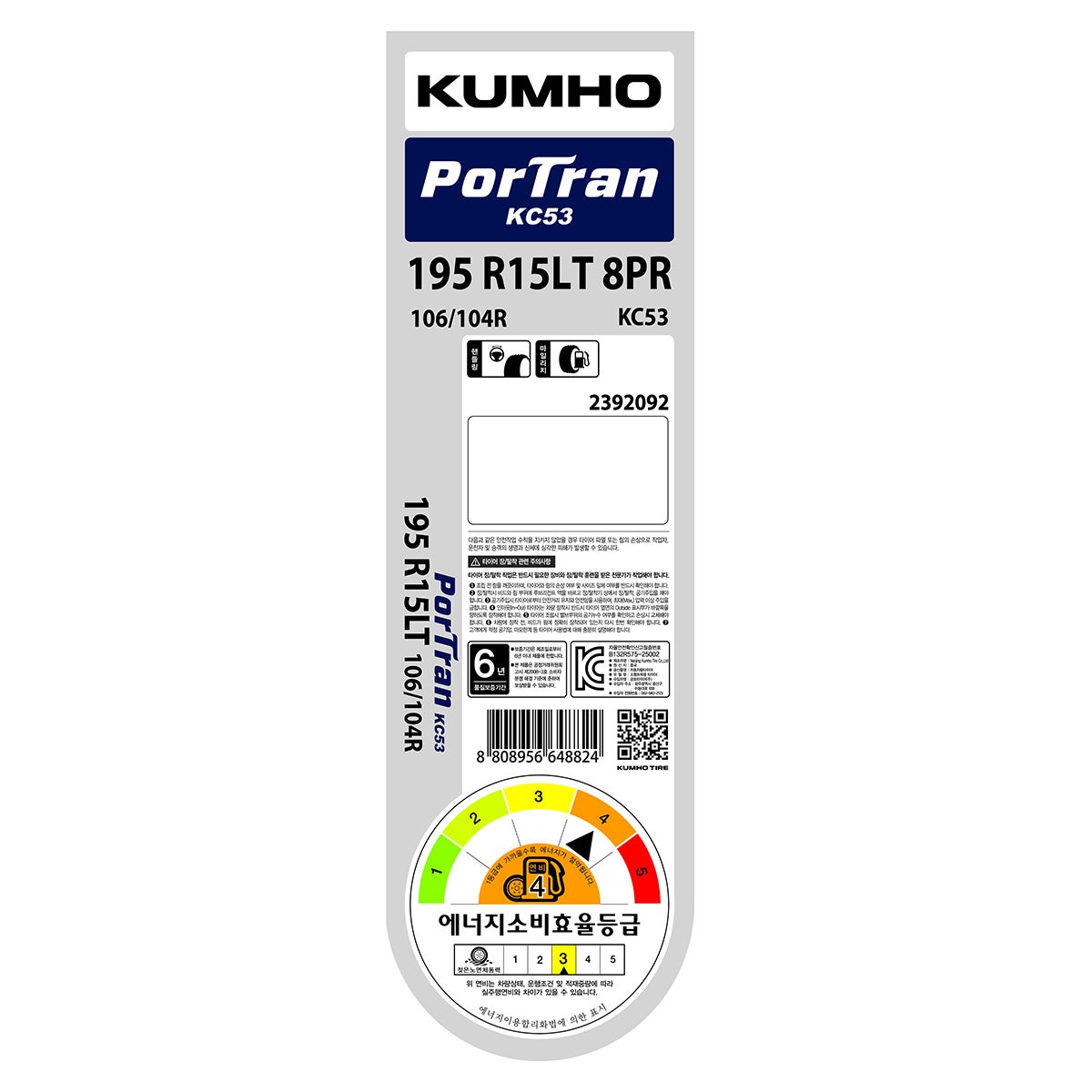 금호 포트란 KC53 195 R15LT 8PR 106/104R 금호 포트란 KC53 195 R15LT 8PR 106/104R