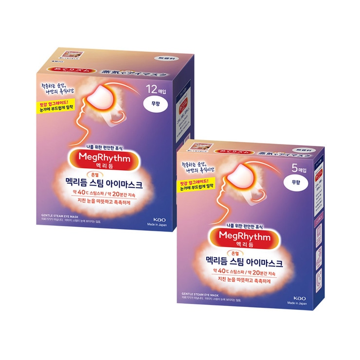 멕리듬 스팀 아이마스크 17매