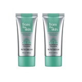 프롬더스킨 글루타치온 콜라겐 선 크림 50ml x 2