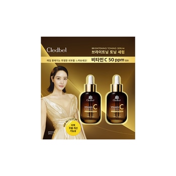 끌레드벨 비타민 C 세럼 50ml x 2