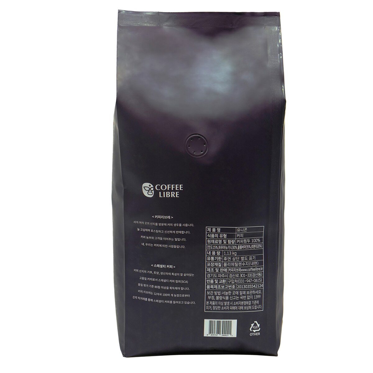 커피리브레 유니콘 1.13kg