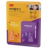 3M 이어플러그 160개 + 휴대용 케이스