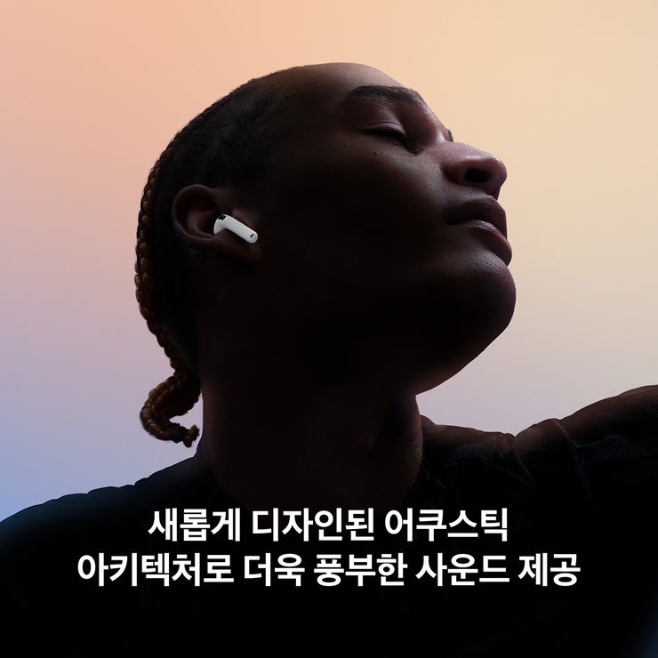 Apple 에어팟 5세대 무선 충전 케이스 모델