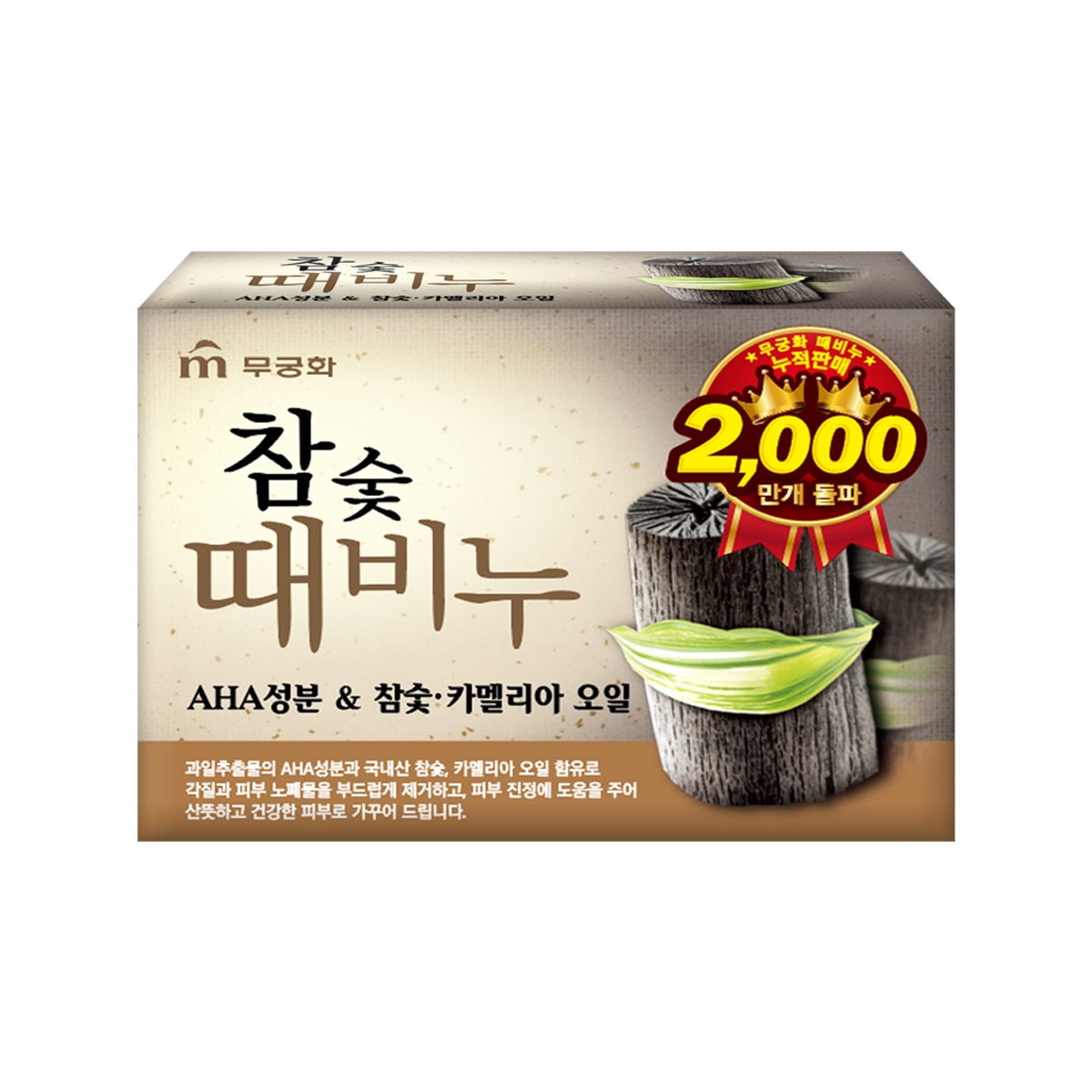 무궁화 때비누 90g x 24개 x 160박스 - 참숯